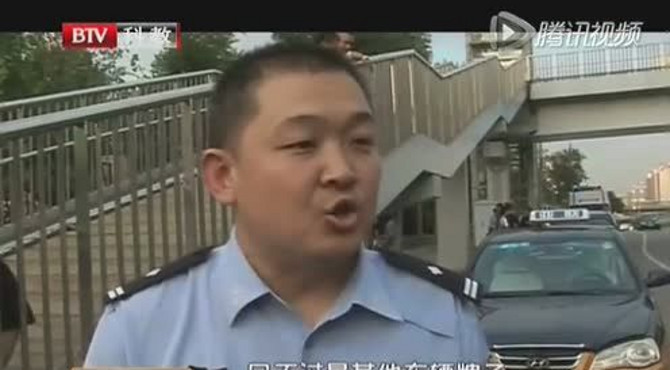 交警中的刑警——北京市公安交通管理局涉车专业队