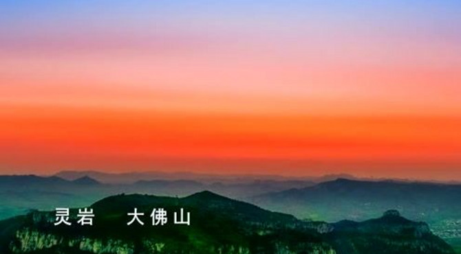 灵岩大佛山风光