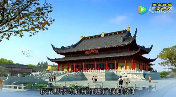 承恩寺视频播放