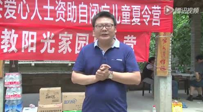 慈善公益活动完整