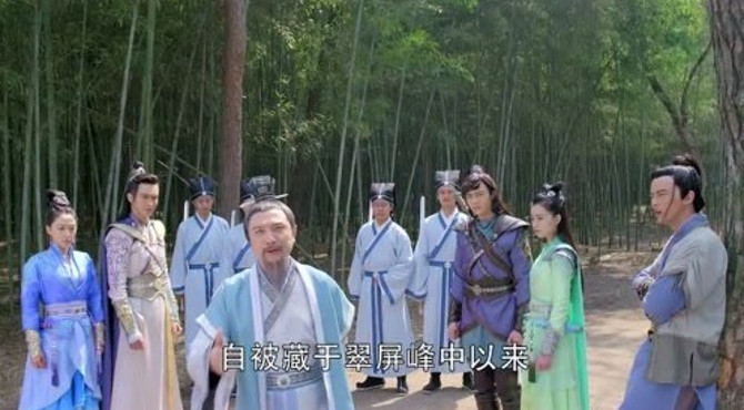 丁隐等人去武当求取神剑，掌门称神剑藏在翠屏峰中，连他也没见过