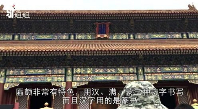 曾经太后居住的慈宁宫，感受皇家的气派