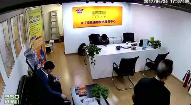 朝阳区华贸中心地下停车场女司机撞死女保安