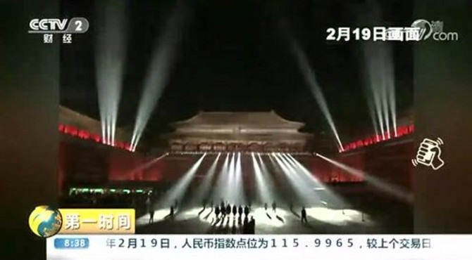 第一时间：畅音阁传来京剧声声，真是赞叹不已啊