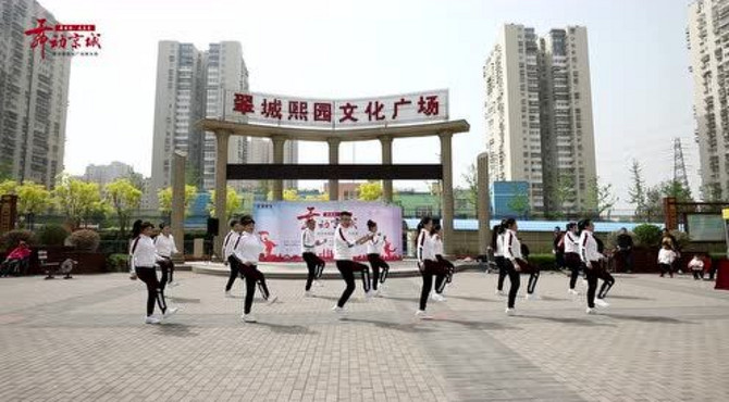 “舞动京城”社区展演走进翠城熙园文化广场