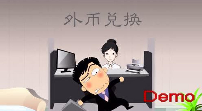 彩练动画视频