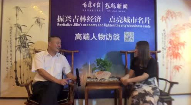 彩练新闻高端人物访谈