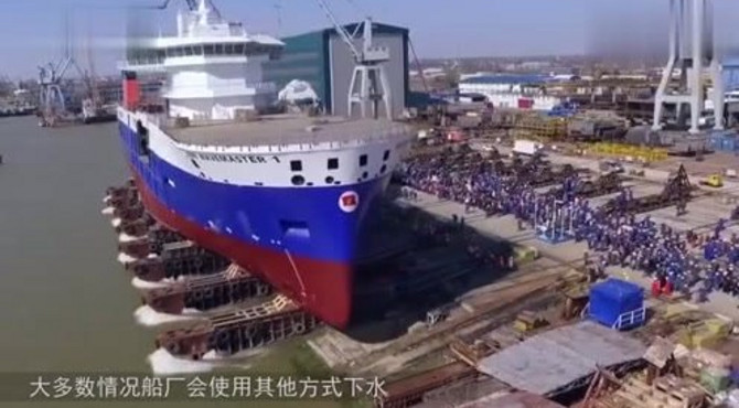 50000吨轮船下水失败船坞秒变海啸现场！