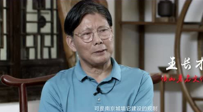 定山记忆之城墙风云
