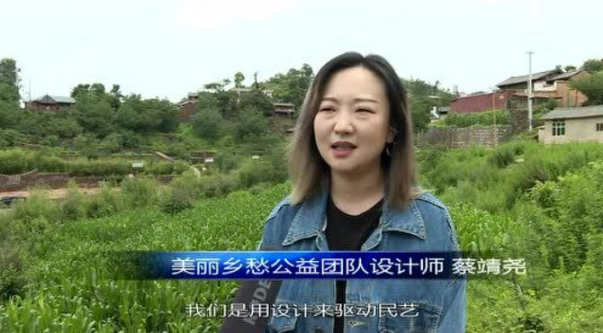 大营村非物质文化遗产
