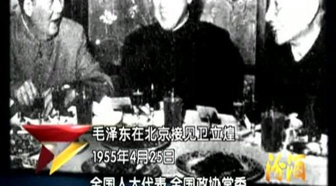 揭秘：卫立煌和杜聿明两位国军名将，晚年待遇相差极大