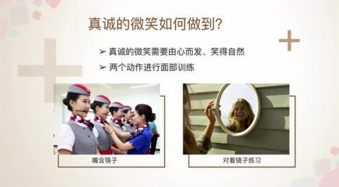 第07课 表情眼神：传情达意，更富感染力