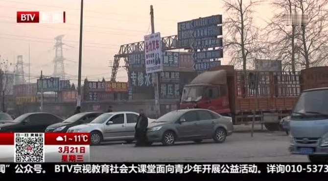 交通隐患排除 大兴区芦求路恢复畅通