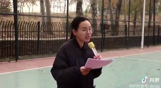东郊森林公园运动会