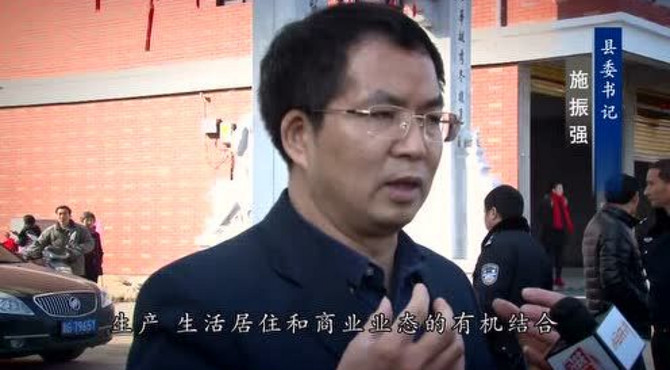 《江南一埠》—浦南街道石埠头村专题片