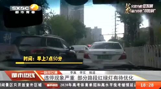 一路探交通：早高峰体验电子二路至科技六路