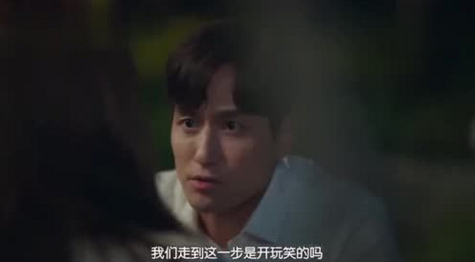 李泰伍私底下偷偷安慰多景说真心都给了她