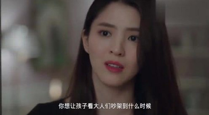 《夫妻的世界》：泰伍不愿意儿子离开，和多景再度争吵起来