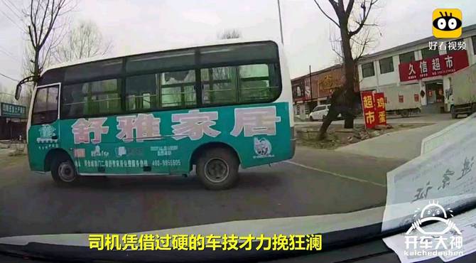 【开车大神】突然掉头被打脸，左右夹攻吓破胆！