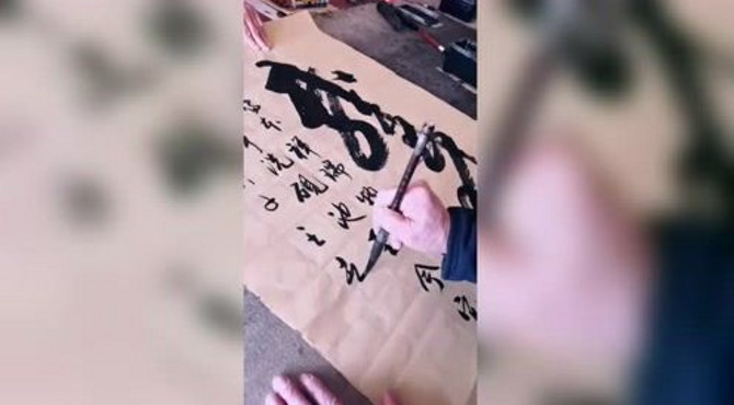 全家正能量 流传几千年的璀璨文化：鹅池