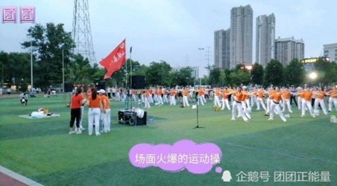 马颊河体育公园运动一幕