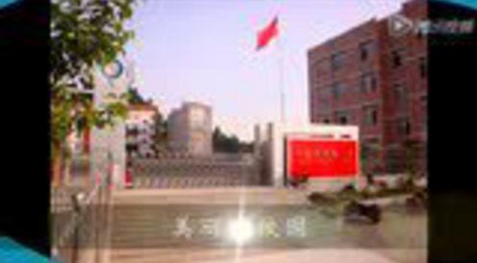 平昌县佛楼小学