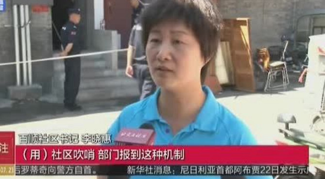 存在严重违法！北京大栅栏开拆韩家胡同16号院违建