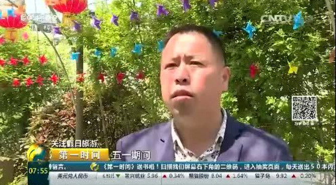 浙江德清：莫干山生态游火爆 景区交通拥而不堵