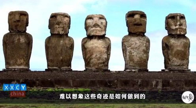 对复活岛雕像挖掘后结果让人傻眼，至今没人知道它们如何建造搬运