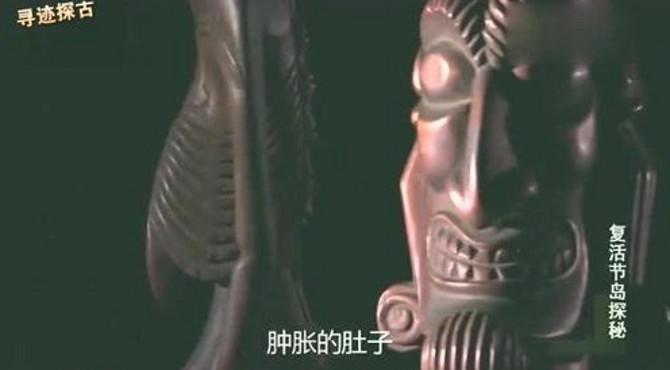 人文历史：复活节岛上各种形态的雕像，显示饥荒笼罩全岛