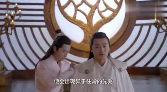 追云派顾恩去调查火灵蝶，告诉顾恩火灵蝶出现会有征兆