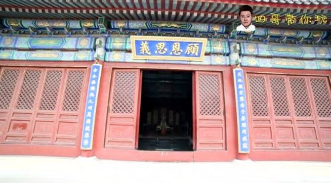 北京大观园旅游元妃省亲别墅之顾恩思义殿