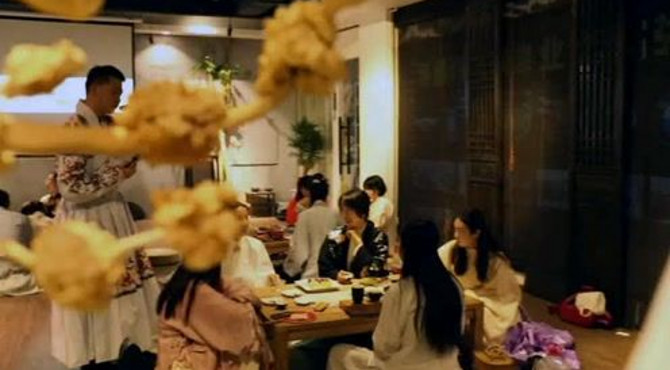 西园雅舍戊戌年年会雅集