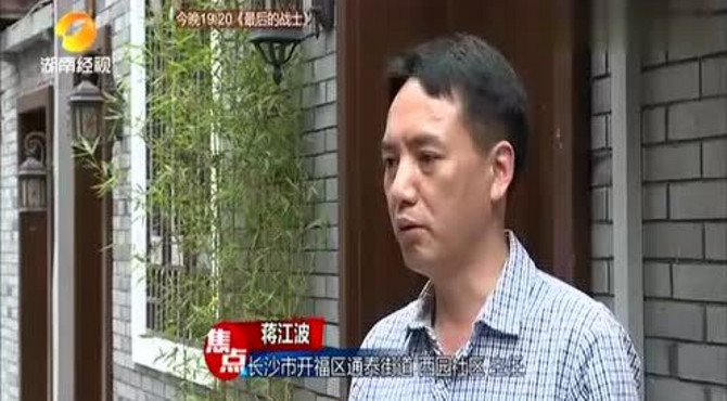 长沙身边事长沙首条历史步道 “西园北里”全新开街