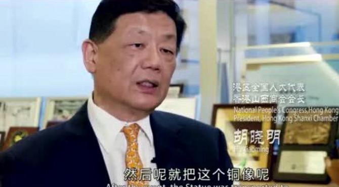 关帝像落户元朗大棠有机生态园，并建成关公文化广场