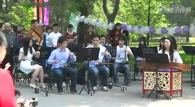 104周年校庆直播：工字厅前广场民乐队演出