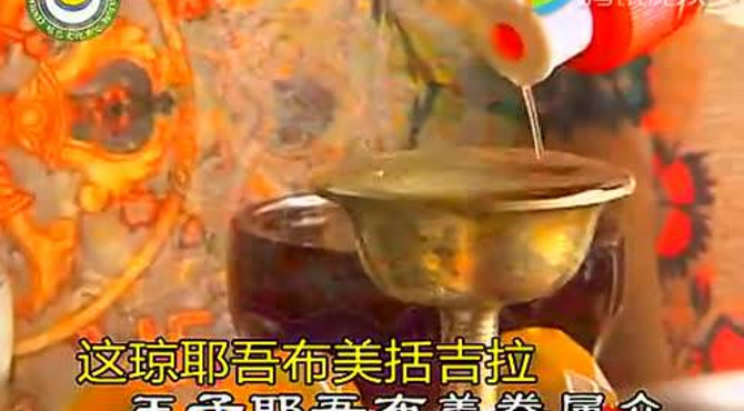 供护法——视频