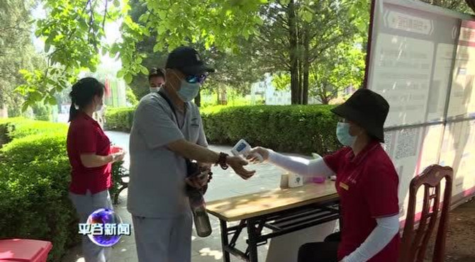 5区领导到黄松峪乡检查疫情防控工作