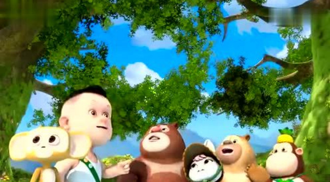 熊熊乐园 奇妙的回声，太美了