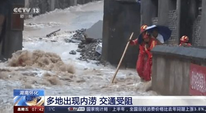 湖南怀化：多地出现内涝 交通受阻