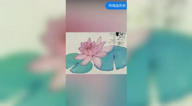 荷花湖与情人的眼泪