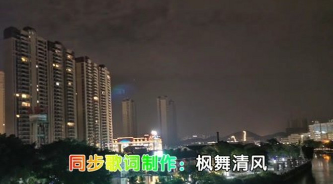 江门礼乐