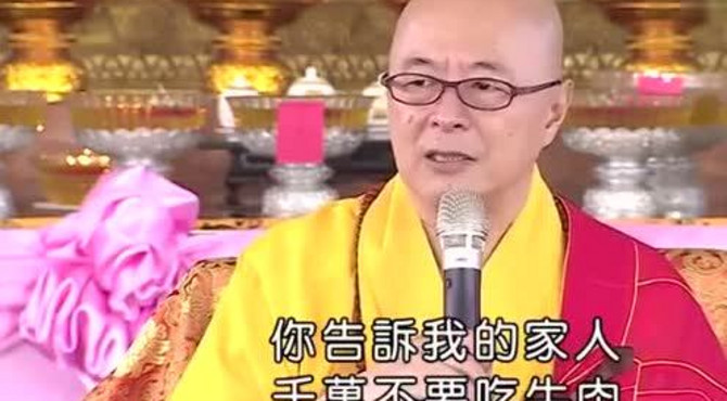 视频 海涛法师：只要你不吃这种动物的肉，福、禄、寿三神就会跟着你！