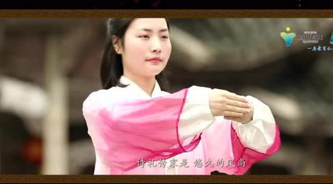 《礼乐江山》