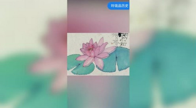 荷花湖与情人的眼泪