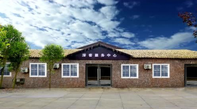 华夏冶铁文化生态园宣传片