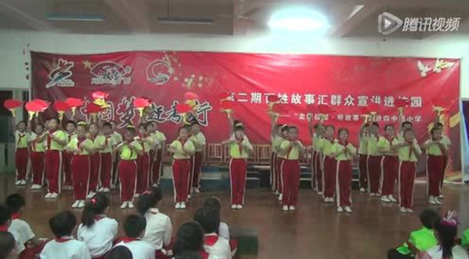 四中路小学四二班《红领巾之歌》