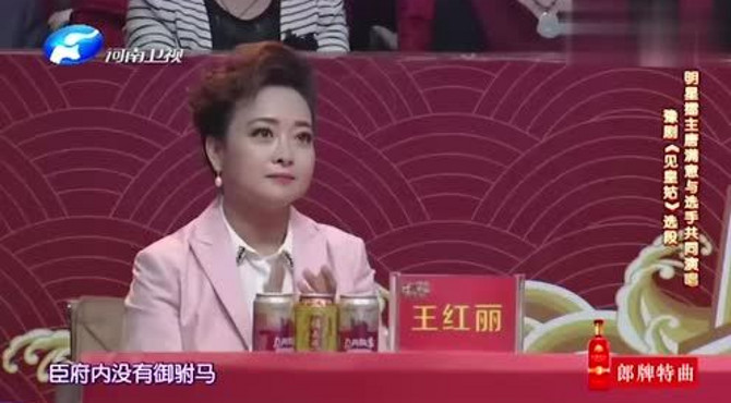 唐满意反串皇姑，闫玉果反串老包，两人经典共演豫剧《见皇姑》