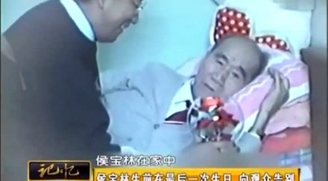 回顾：一代大师侯宝林，临终前念念不忘的是谁？实在令人感动！