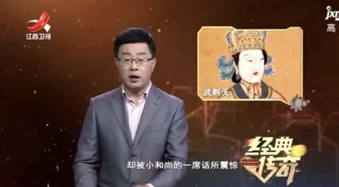 太子坟里真埋着太子吗 小和尚究竟说了什么 为何会和太子有关联？